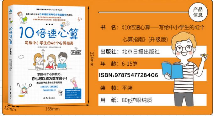 小学生数学逻辑思维差怎么训练,3-8岁孩子数学逻辑能力如何训练