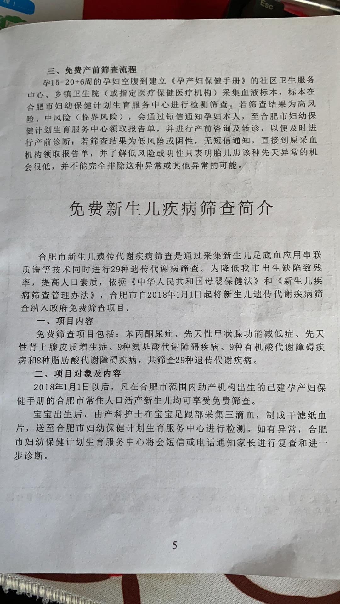怀孕后如何建档需要多少钱,怀孕后如何建档