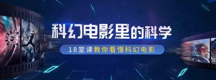适合孩子看的科幻电影前十名,对孩子有启发的科幻电影