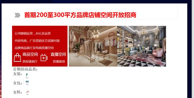 宝贝仓招商,宝贝仓数字供应链综合体