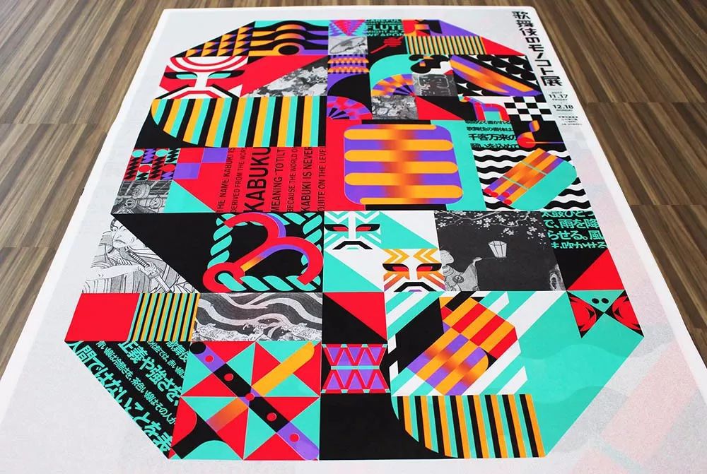 屡获大奖的歌舞伎海报，创作者谈创作理念