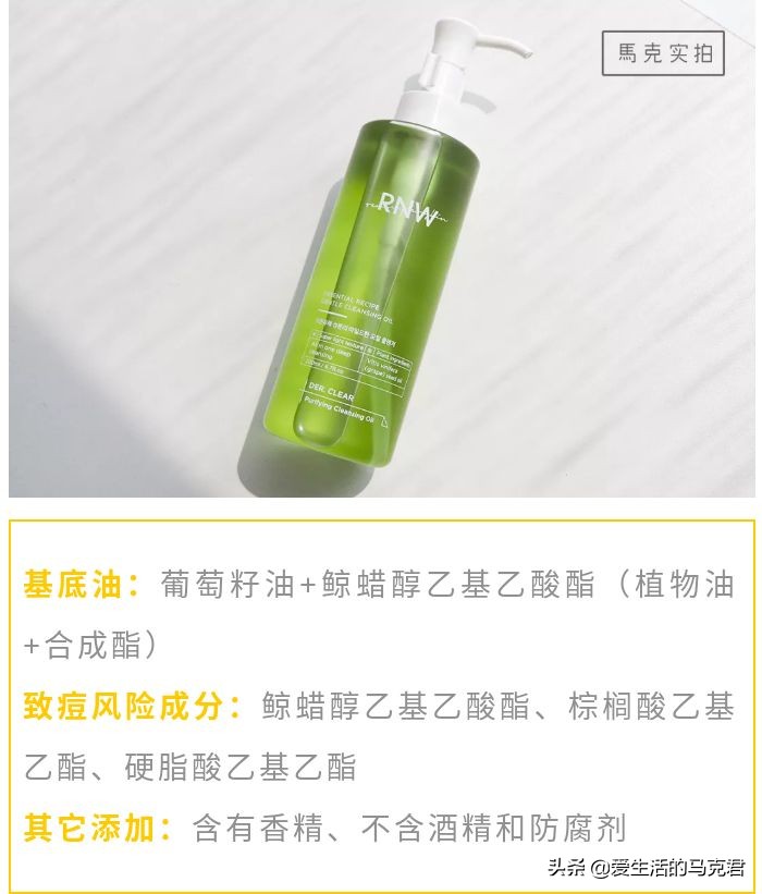 国货卸妆油排名第一名品牌卡姿兰,成分安全便宜又好用的卸妆油国货