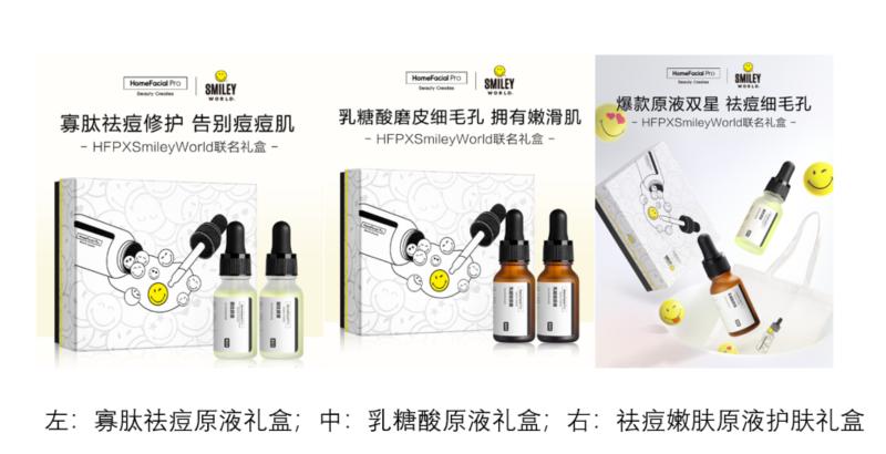 京东618美妆攻略,京东618美妆类产品热销品牌