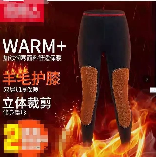 冷空气来袭秋裤穿了吗,冷空气来了一夜之间想穿秋裤了