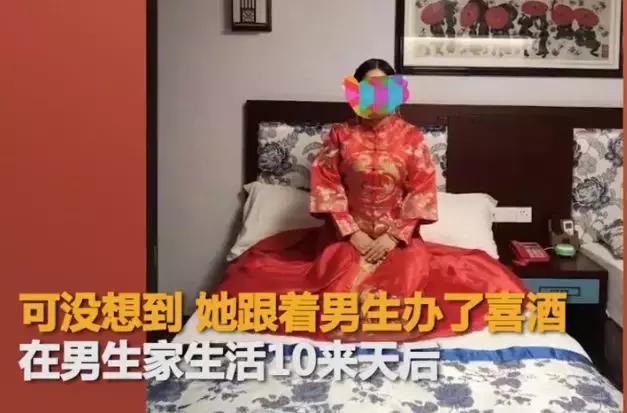 女子以日租金521元，出租自己与男子假结婚，未收到酬劳被拉黑