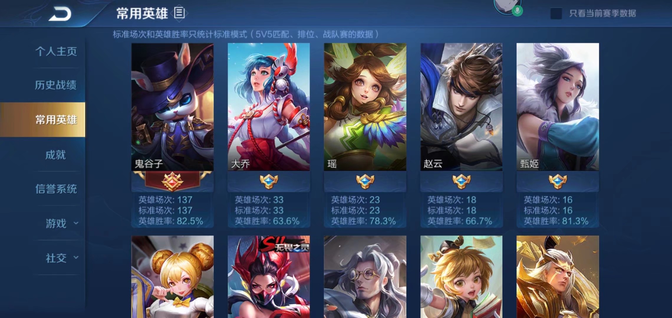 王者荣耀鬼谷子保姆级教程,王者荣耀鬼谷子开团技巧