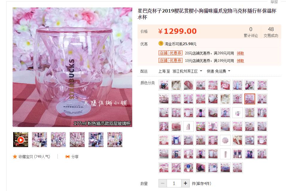 我们也曾有过“为猫爪杯”熬夜排队的青春