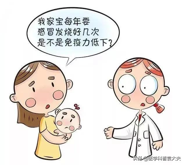 小儿怎么增强免疫力抗过敏,如何预防小儿感冒提高免疫力