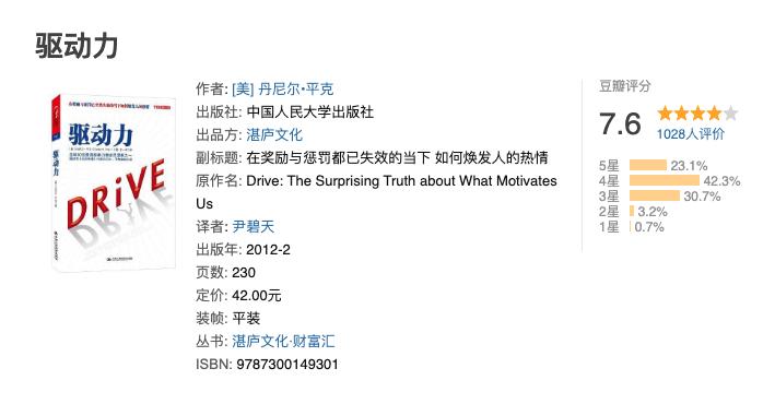 如何攻克异地协作难题？看Tower的72个月远程工作实践