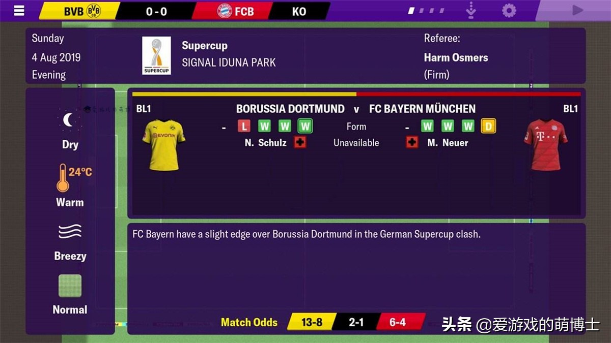 曼联起诉能成功吗,曼联起诉c罗