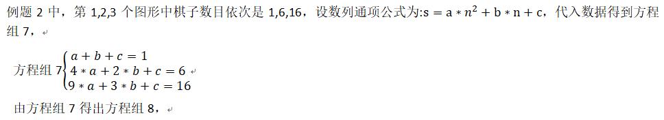 数列奇偶项通项问题解决方法,数列求通项七种经典构造方法