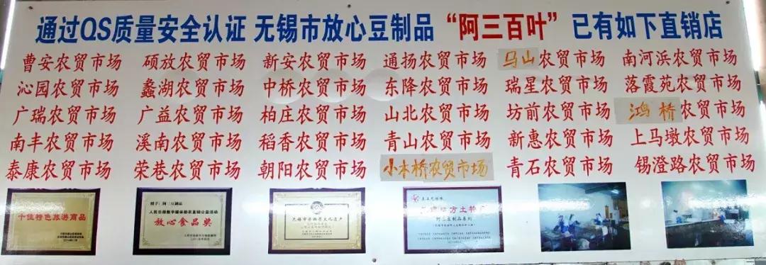 年味|带上小拖车跟我走!这里买年货实惠好吃