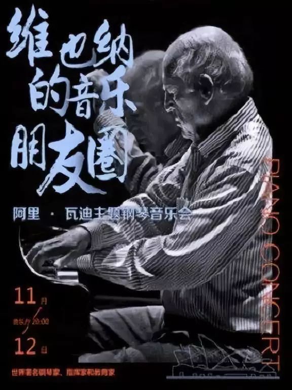 福州话直播预告,福州市平话