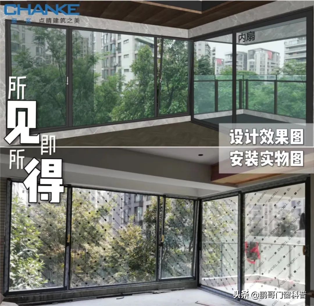 窗户踩坑点有哪些,家庭窗户设计避坑样式