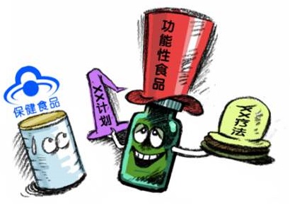 深扒这5种保健品是怎么骗人的,购买保健品要警惕小心被套路