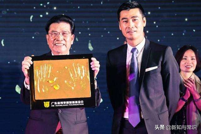 何享健慈善基金,何享健事件完整版