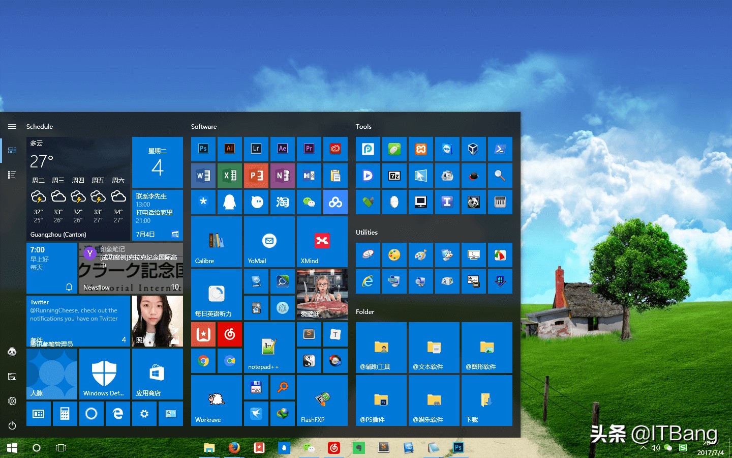 windows10完整使用指南,windows10快速入门手册