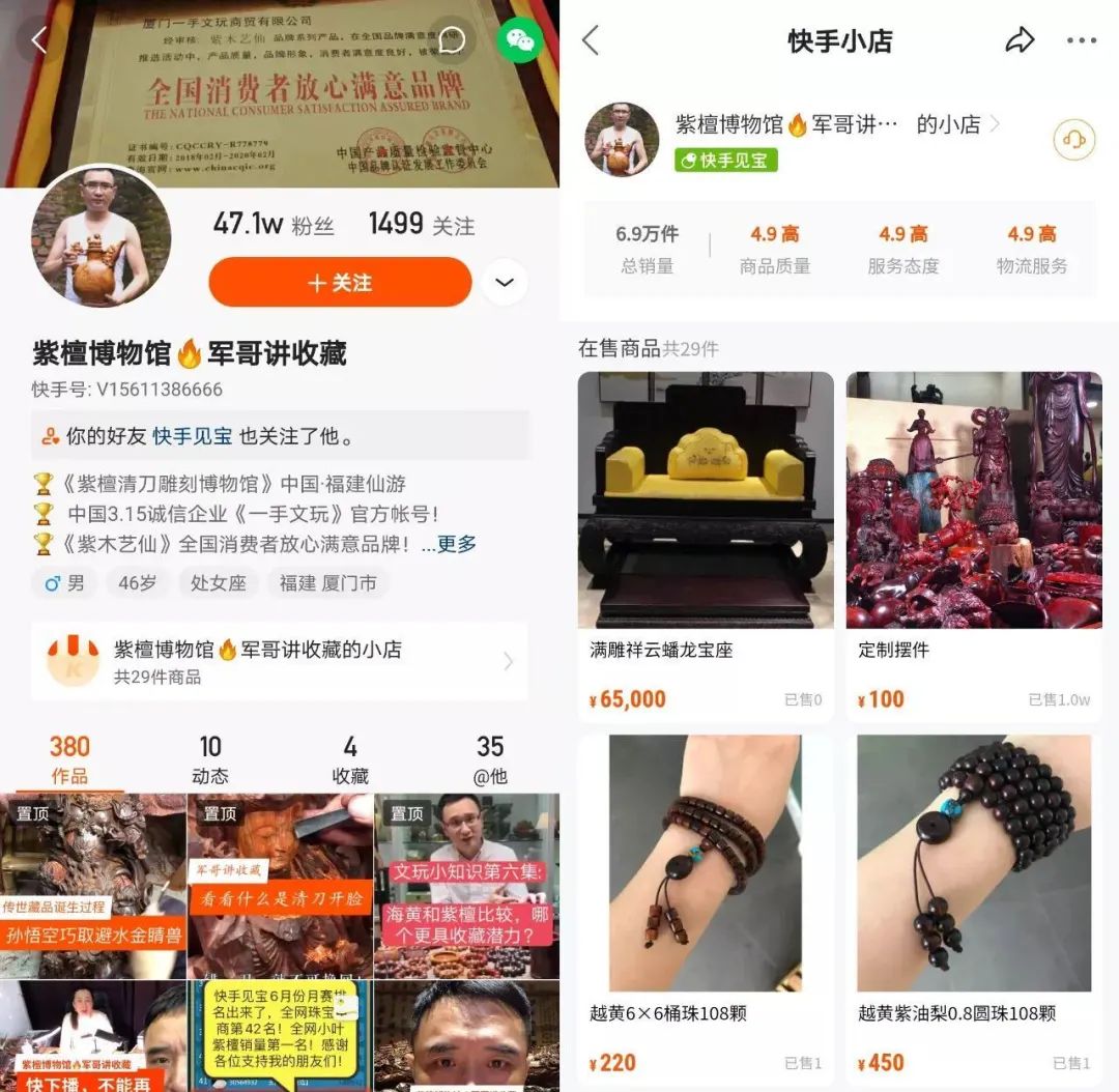 快手文玩直播一定要入驻基地吗,快手直播基地