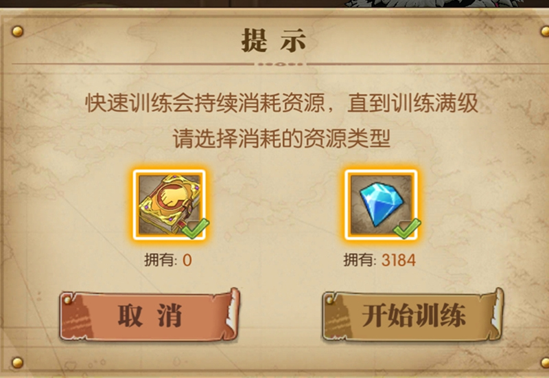 燃烧意志悬赏刷蓝钻,航海王燃烧意志蓝钻有什么用