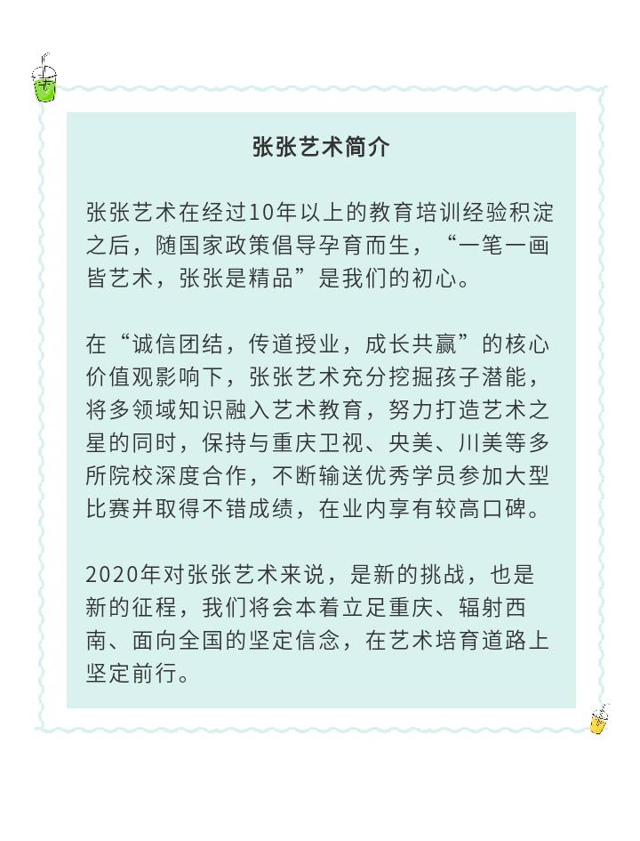 教培机构必备话术,教培机构家长问题答疑话术