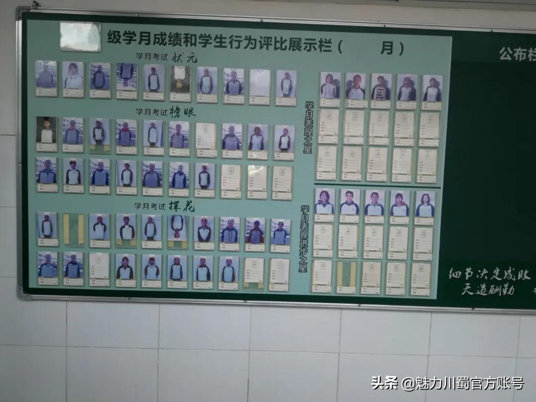 结伴而行共同成就：江油中学与彰明中学开展教育共同体活动