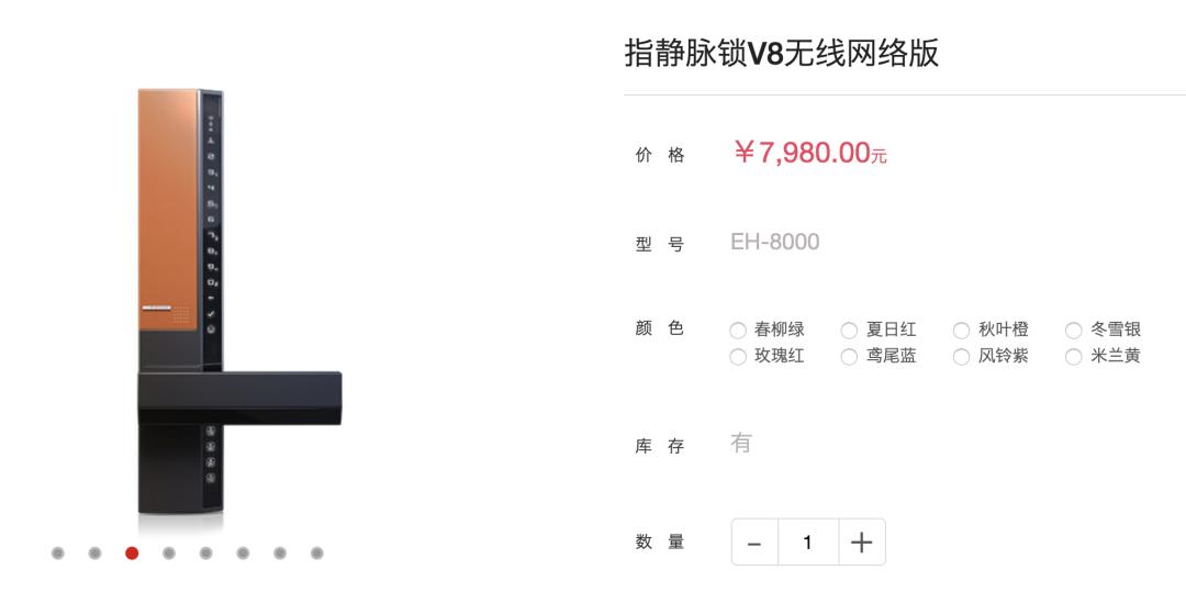 智能锁买成智障锁,才真的要命