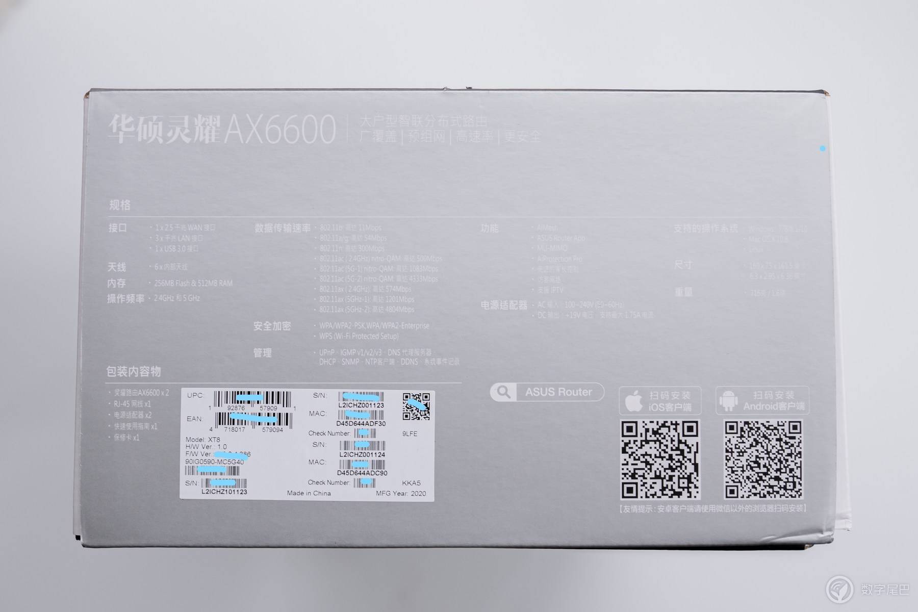 asus灵耀,华硕ax6600路由器评测