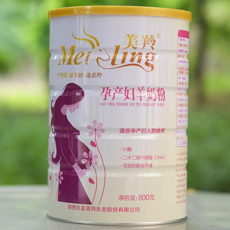 孕妇羊奶粉推荐测评,羊奶粉孕妇哪款好