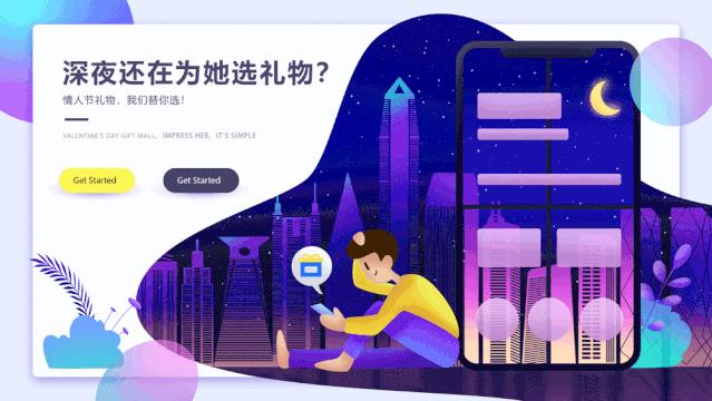 南京七夕商场,南京商场七夕活动