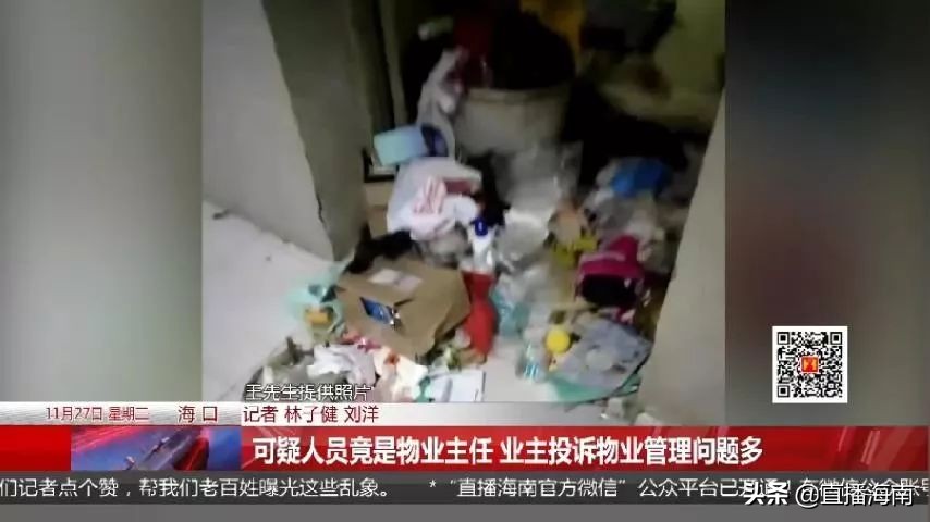 业主门锁被灌胶原因,一小区业主监控发现小偷入室
