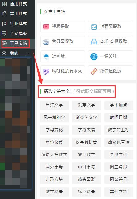 出汗绿幕特效,出汗的特效怎么弄的