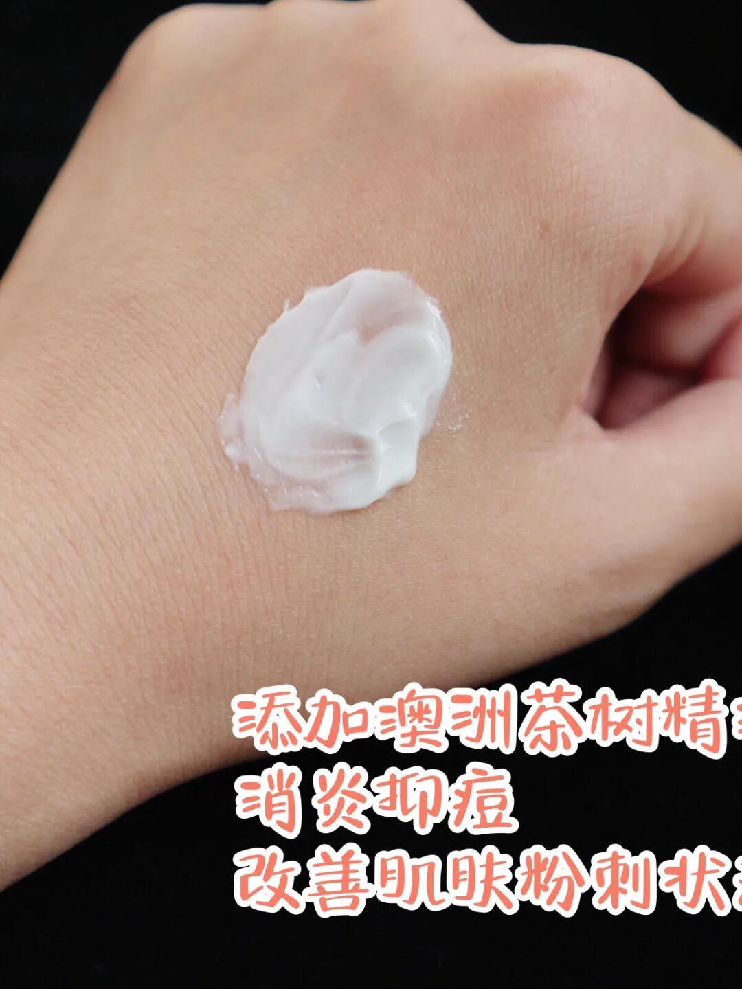 油痘肌祛痘好物分享,好物推荐油痘肌水乳