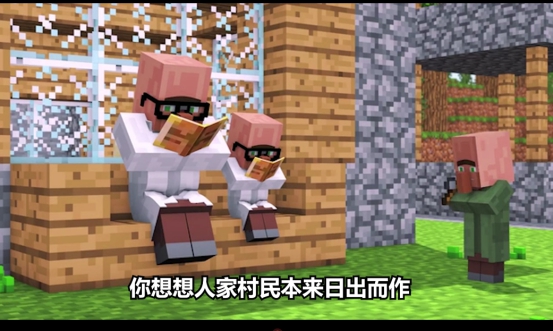 我的世界各种生物比较,我的世界最可怜的四种生物