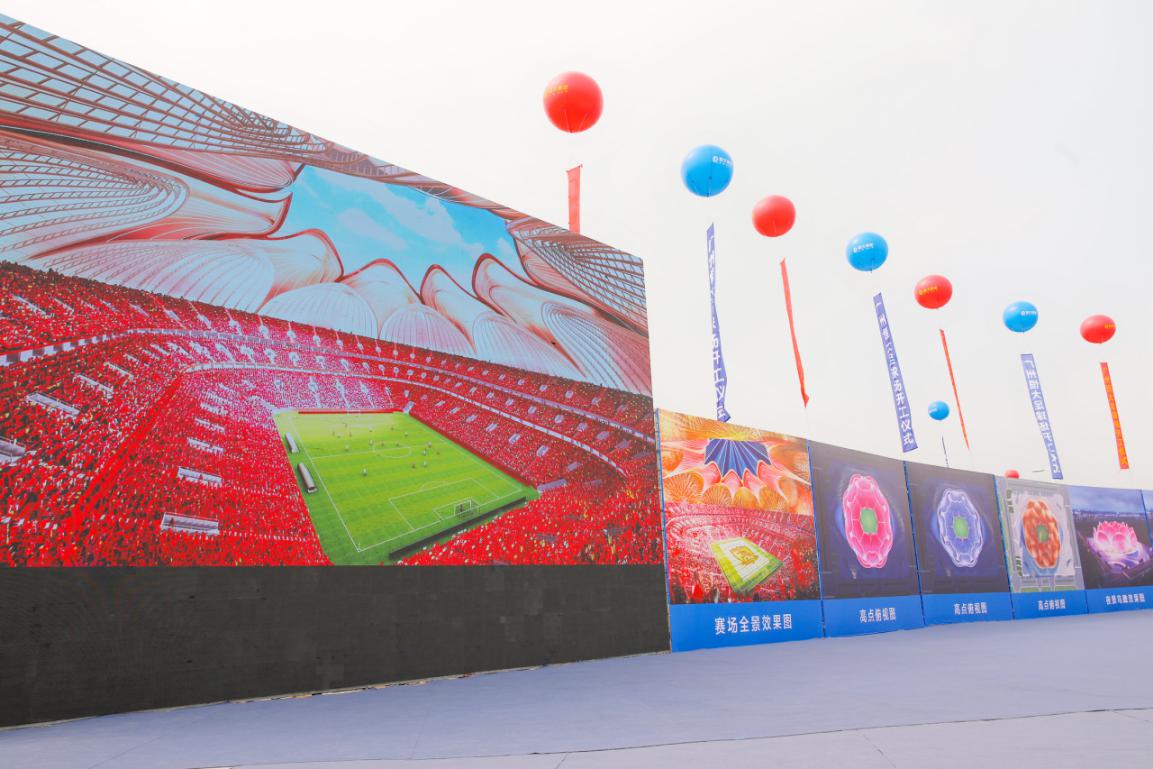 恒大荷花造型好看吗,恒大荷花绽放