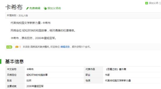 《那闺女》欣然不仅是作家还演过《丑女无敌》！但旧照完全认不出