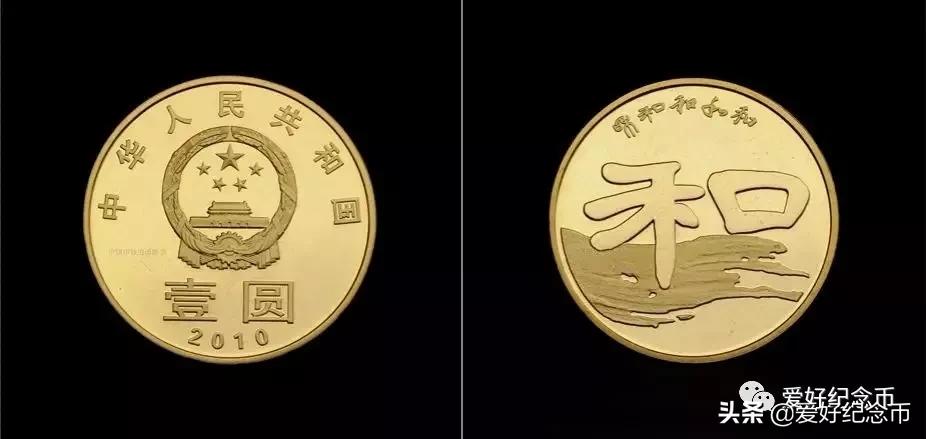 2023年3月31日纪念币,各种纪念币现在价格一览表