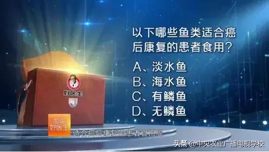 农广天地病害防治,五种癌最好的康复方法