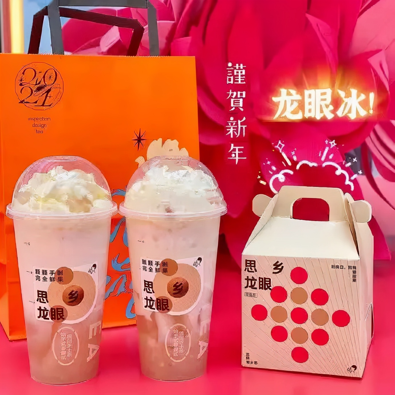 水果奶茶哪一种最好喝,好喝又健康的水果奶茶