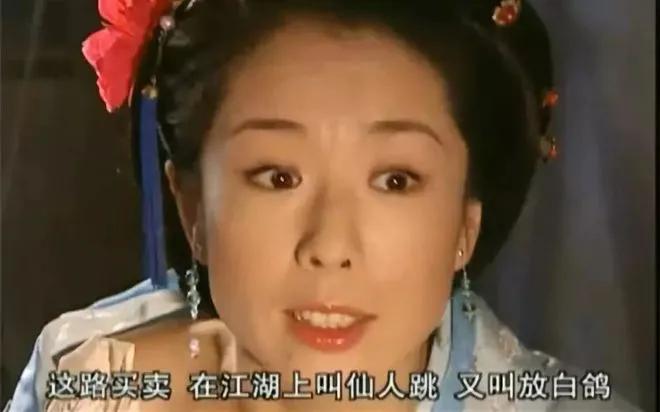 仙人一跳，*男猛**尖叫