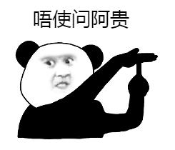 广东粤语什么意思啊,老广东才懂的粤语梗