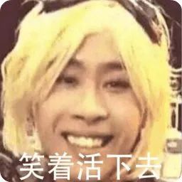 他曾是伞兵三号被笑笑锤开挂退出直播圈不忘坚持：我没有开挂！