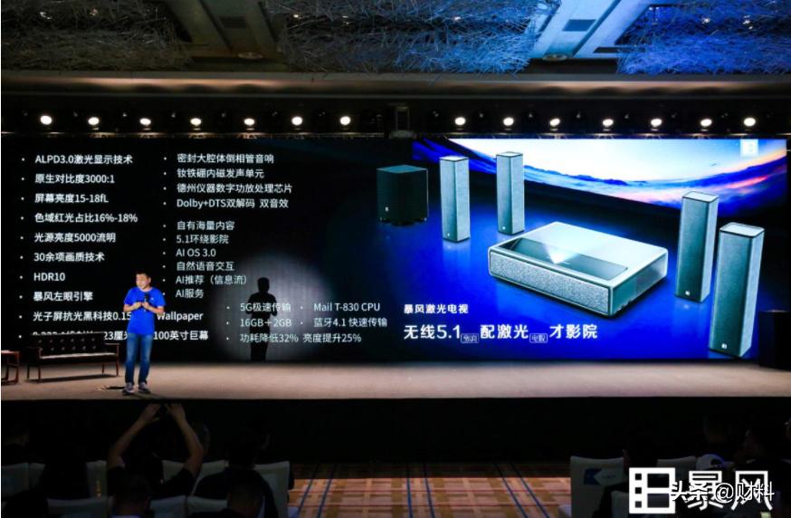 暴风董事长被抓完整版,暴风集团倒闭了吗