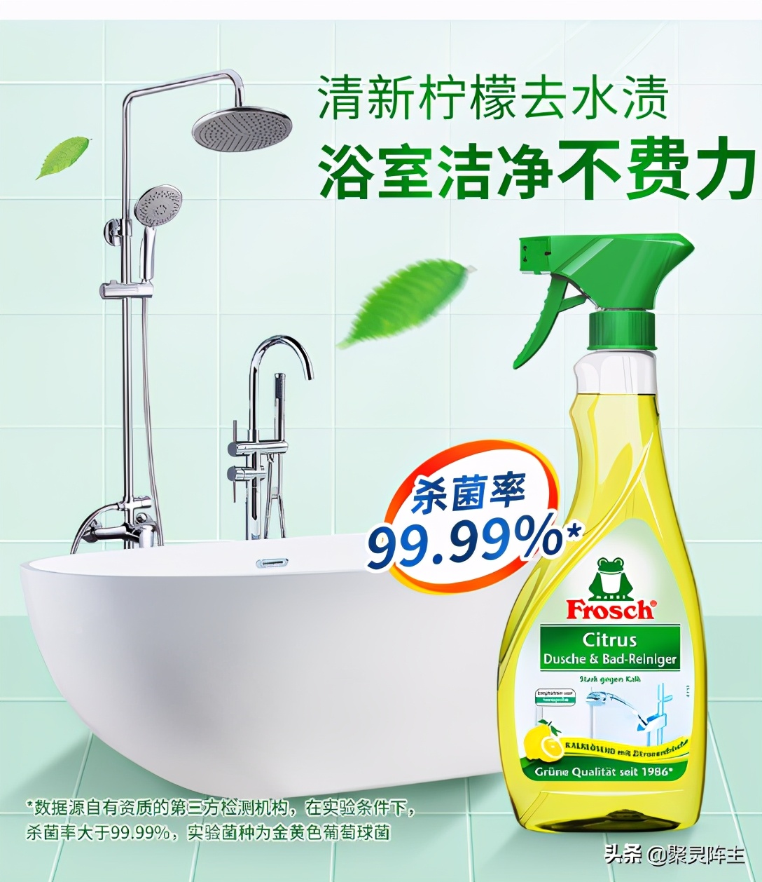 厨卫清洁价格表,厨卫清洁产品十大排行榜