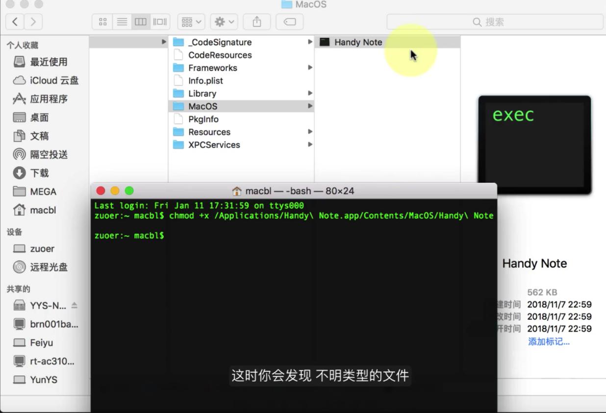 mac版本360压缩软件怎么安装,mac安装软件已损坏怎么解决