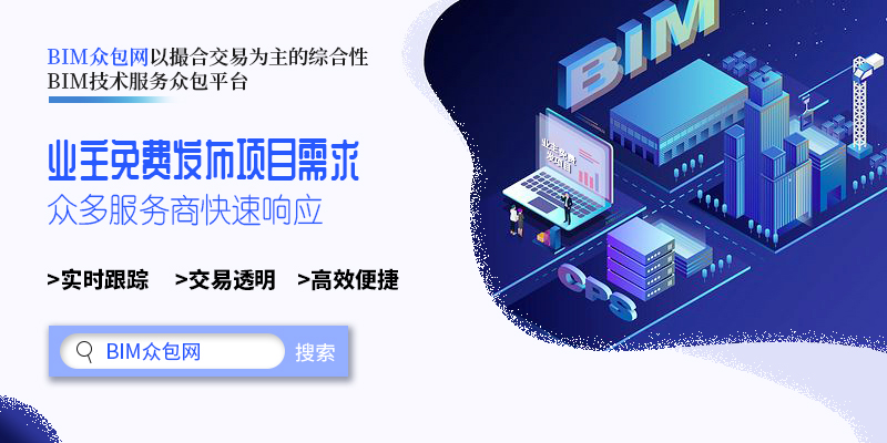 bim模型精度有哪几个等级,bim建模入门教学央视