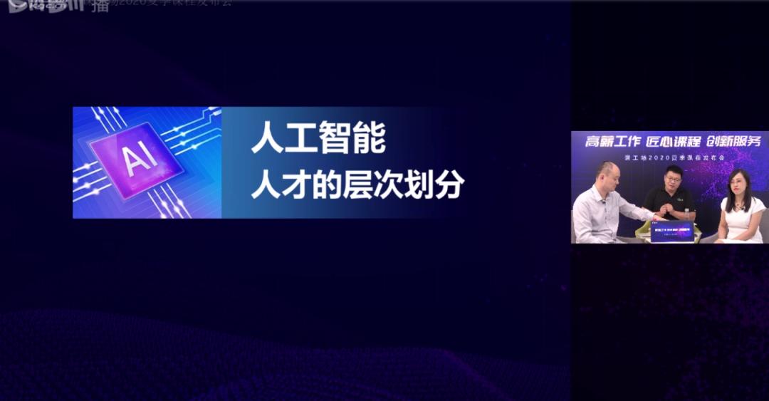 长沙ai人工智能课程培训,长沙课工场