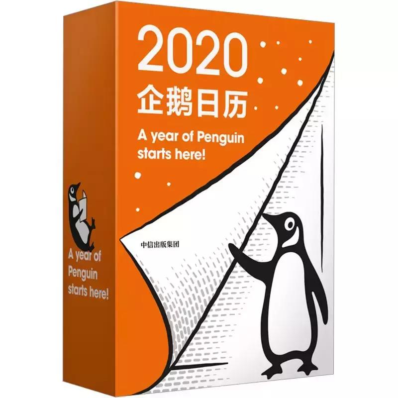 9月值得一读的书,8月最受欢迎的18本好书你读过几本