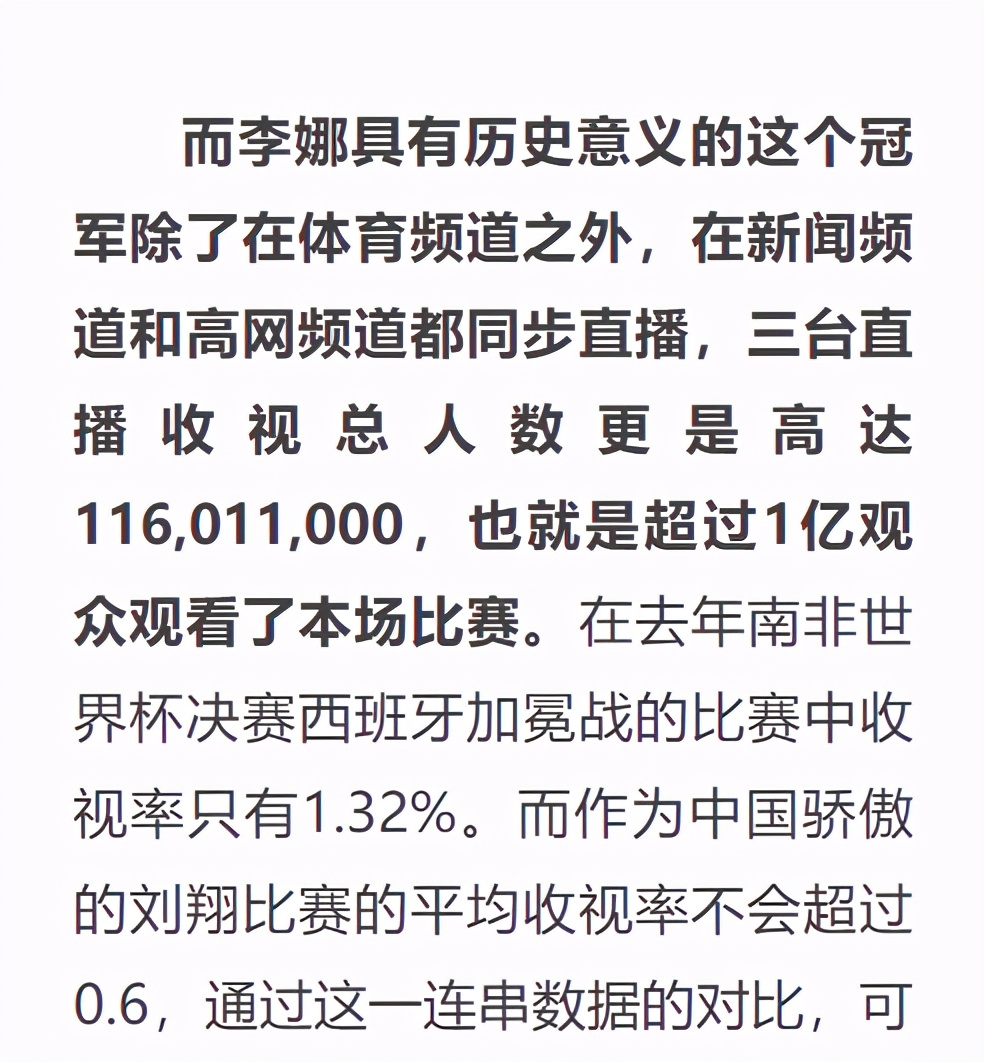 从负债累累到成为富翁,从负债到身价百万女富豪