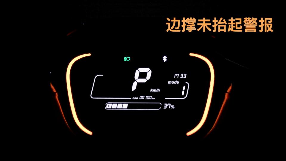 大灯炫酷有型,九号e100大灯效果