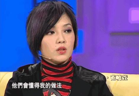 范晓萱乖乖女变小魔女,范晓萱的叛逆之路